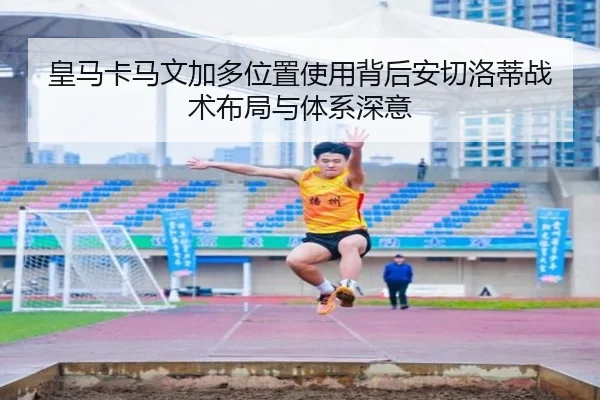 huang-ma-ka-ma-wen-jia-duo-wei-zhi-shi-yong-bei-hou-an-qie-luo-di-zhan-shu-bu-ju-yu-ti-xi-shen-yi-2-236.jpg